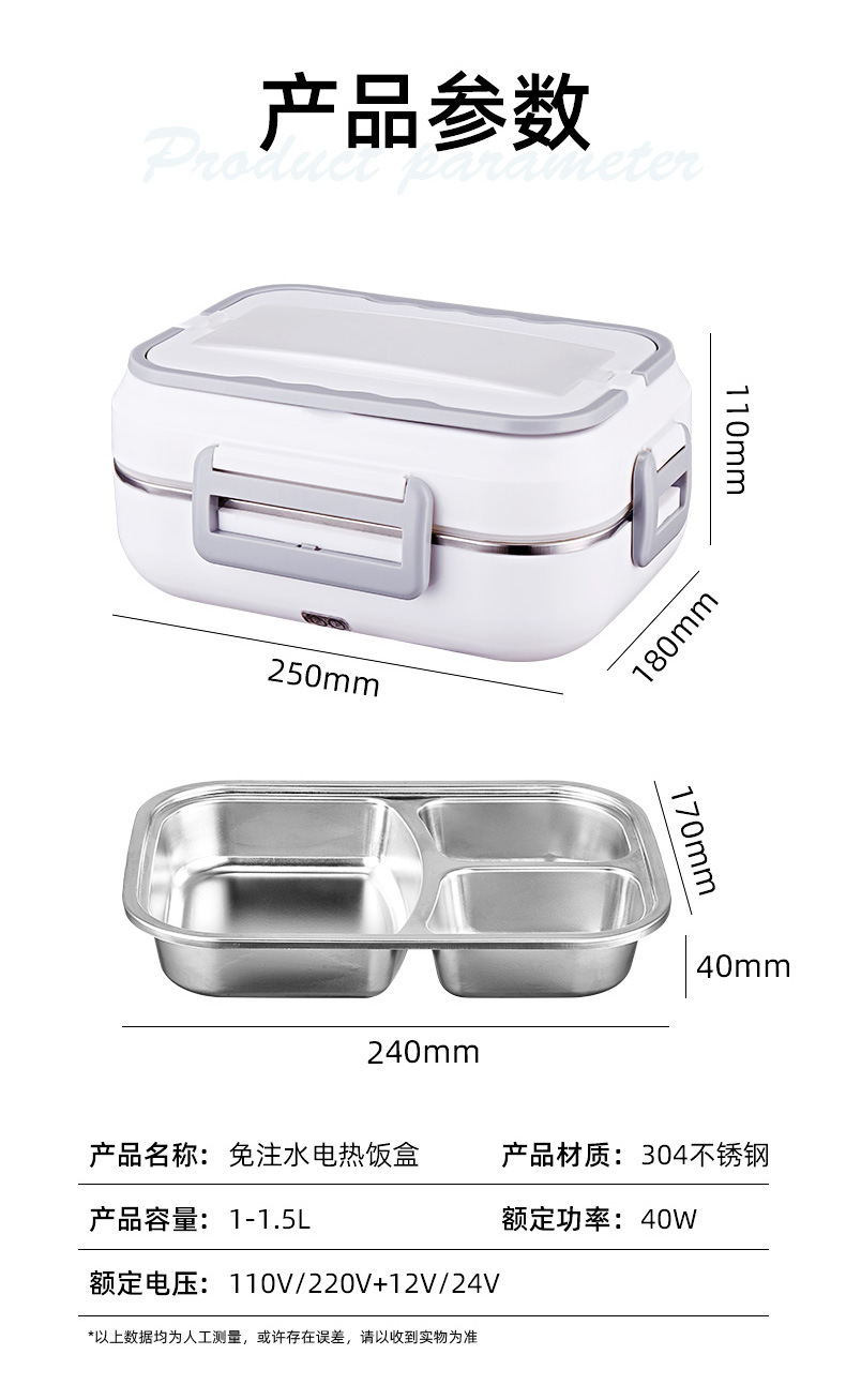 Non-water-filling heated lunch box, suitable for both home and car use, short-distance and long-distance car charging, portable and insulated electric heating wholesale, can be heated pic 19