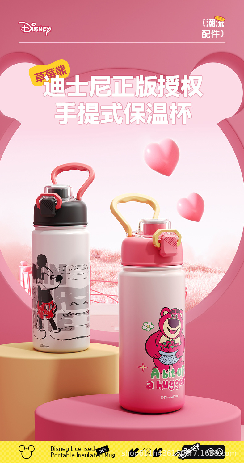 草莓熊米奇大容量卡通可爱创意便携316不锈钢手提水杯批发保温杯详情2