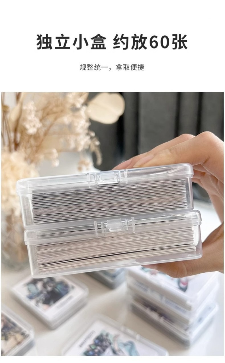 牙线身份证棉签塑料整理盒扑克卡牌游戏王奥特曼卡片名片收纳盒详情6