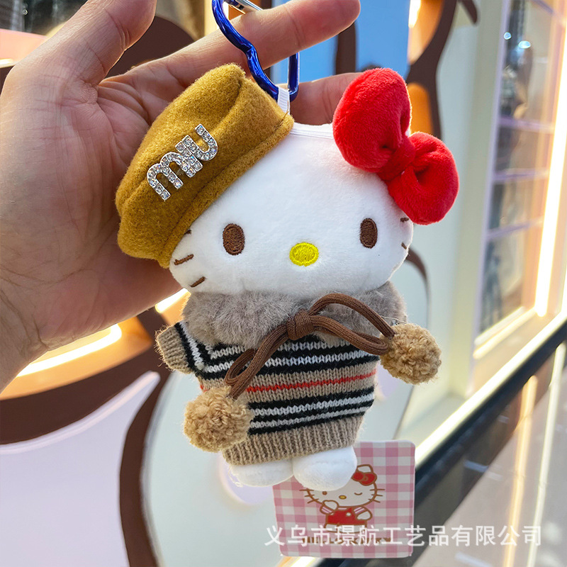 【正版】hellokitty毛绒公仔钥匙扣包包挂件背包小挂件三丽鸥玩偶详情19