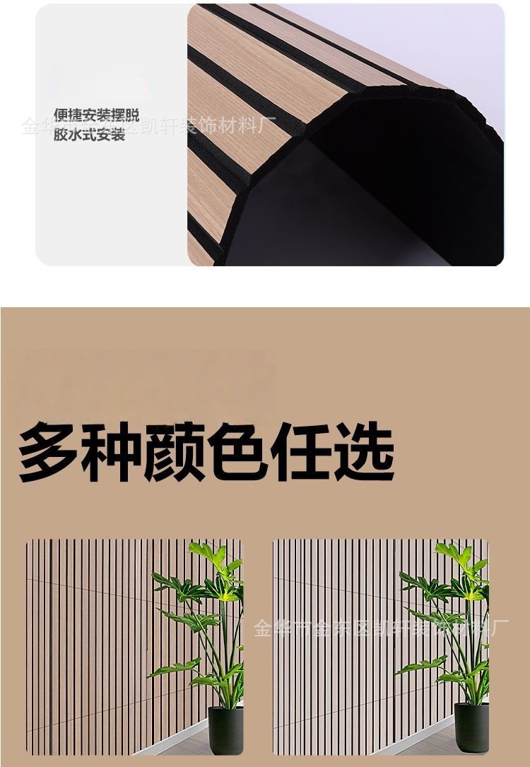 格栅吸音板隔音板神器木条墙体录音棚卧室家用墙面装饰超强消音棉详情9