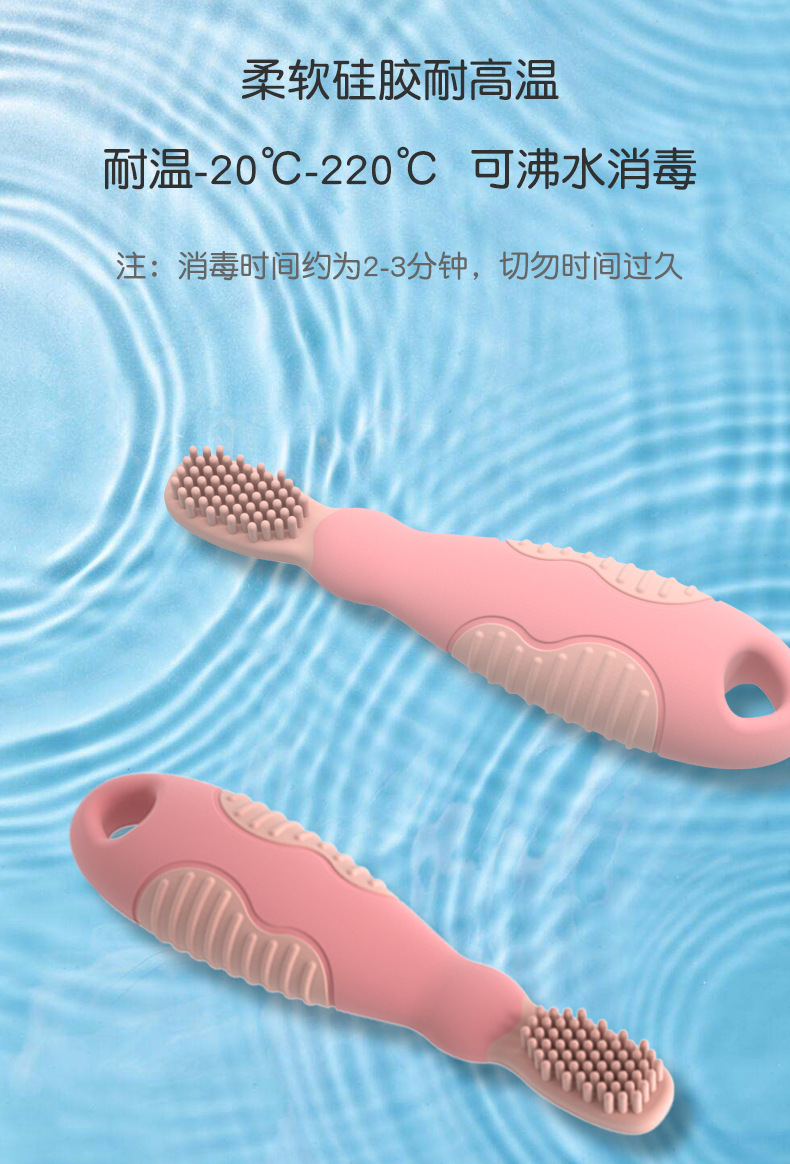 新款硅胶牙胶婴儿口腔训练软毛呵护儿童食品级全硅胶铂金牙胶牙刷详情6