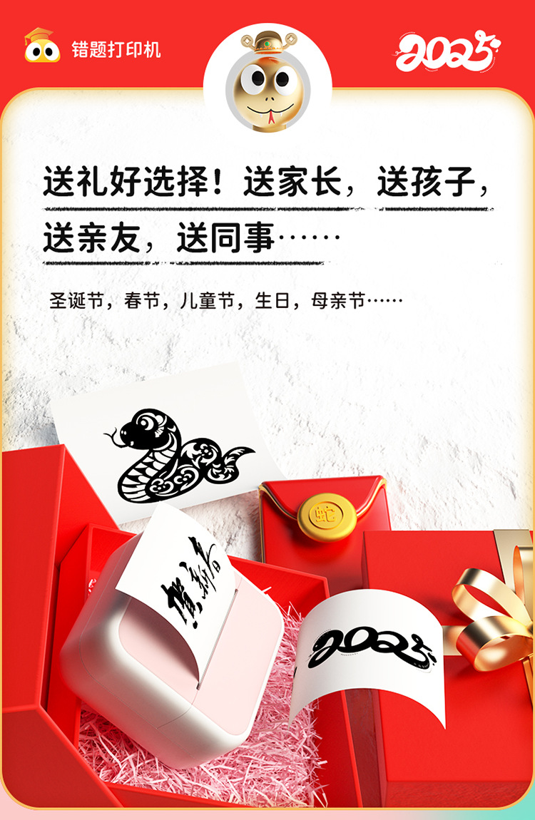 S1便携式mini 标签机口袋标签打印机手机蓝牙 手持迷你打印机详情7