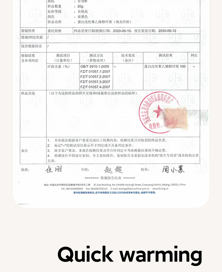 A类李官奇大豆纤维被子大豆被芯加厚冬被保暖冬季被芯春秋被批发详情9