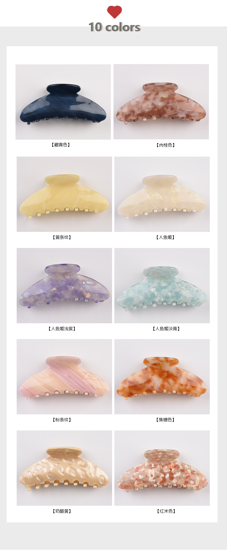 佳蕊韩版大号头饰发抓醋酸抓夹马尾夹女鲨鱼夹彩色发夹时尚发饰款详情7