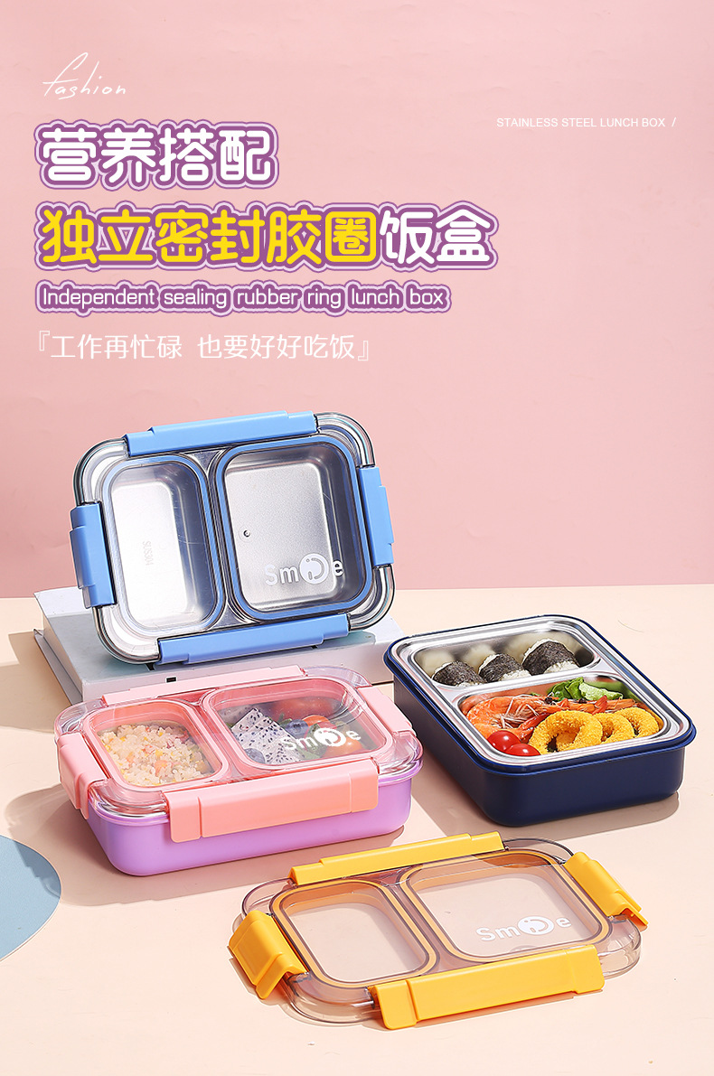 304不锈钢独立密封2格饭盒办公室学生食堂打饭防漏便当隔热午餐盒详情1