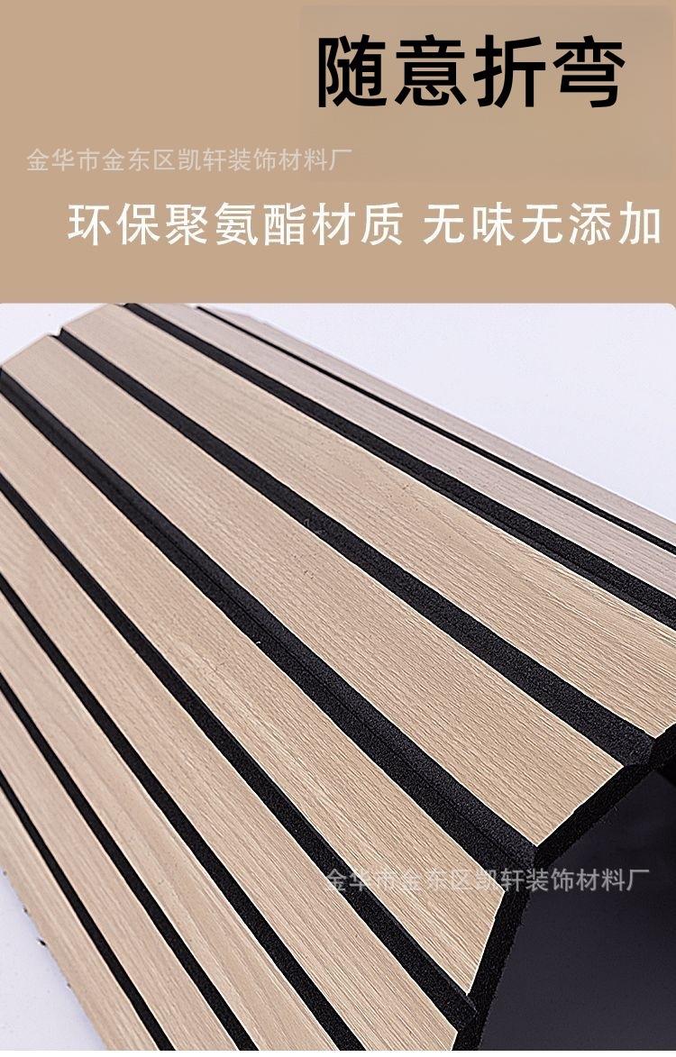 格栅吸音板隔音板神器木条墙体录音棚卧室家用墙面装饰超强消音棉详情7