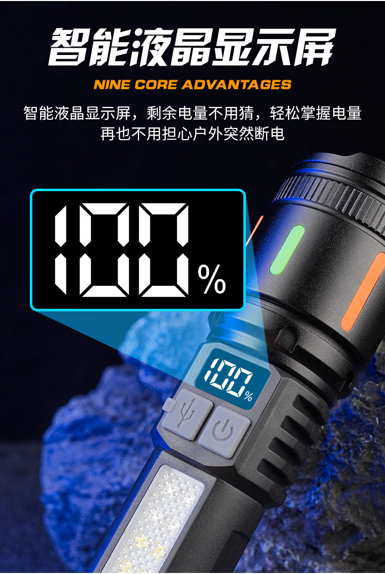 跨境白激光手电筒电显伸缩变焦远射高续航USB充电宝电量显示电筒详情12