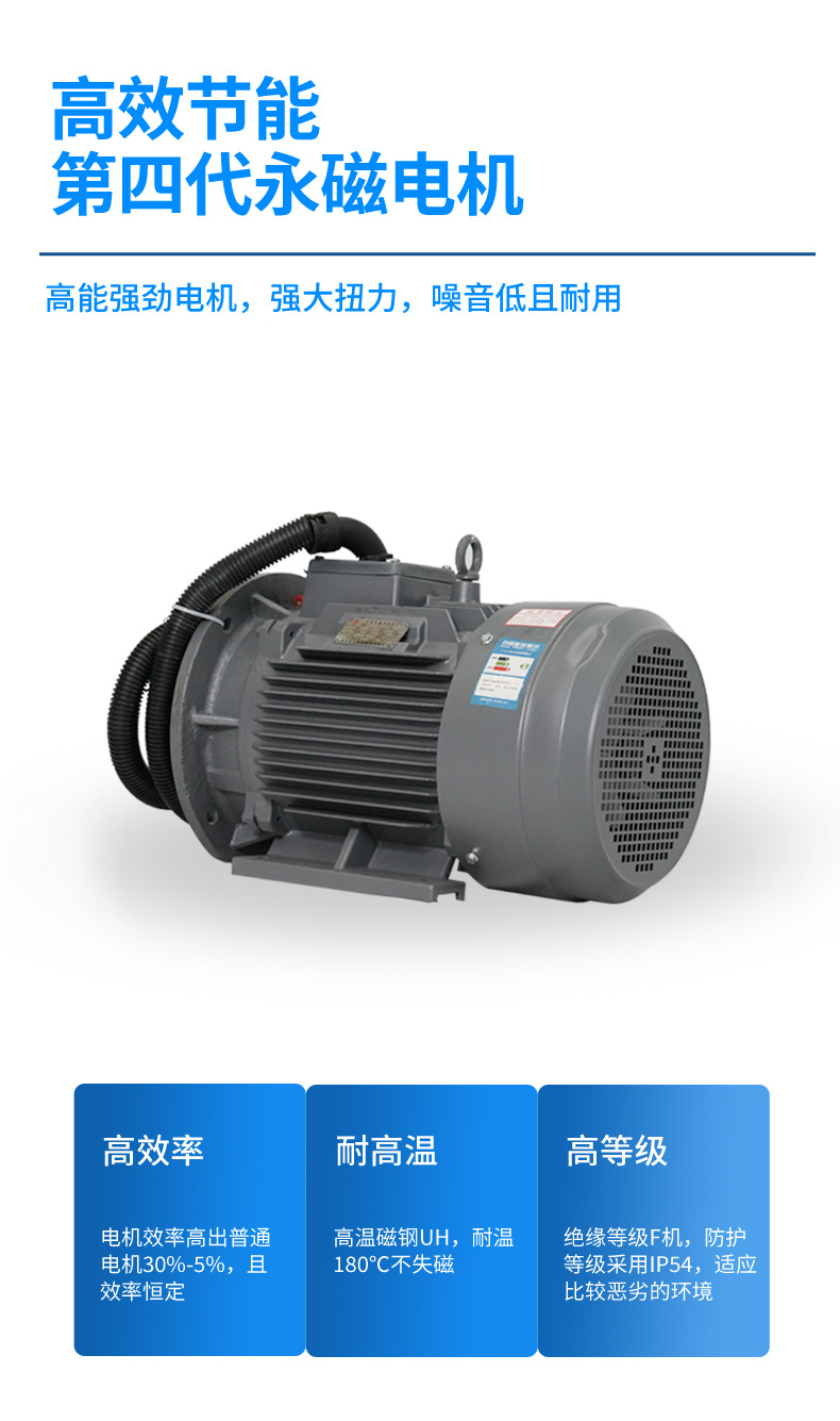 Bison Bosen Machinery Permanent Magnet variable frequency Screw Air Compressor 7.5KW Industrial grade energy-saving variable frequency air compressor Screw air compressor pic 6