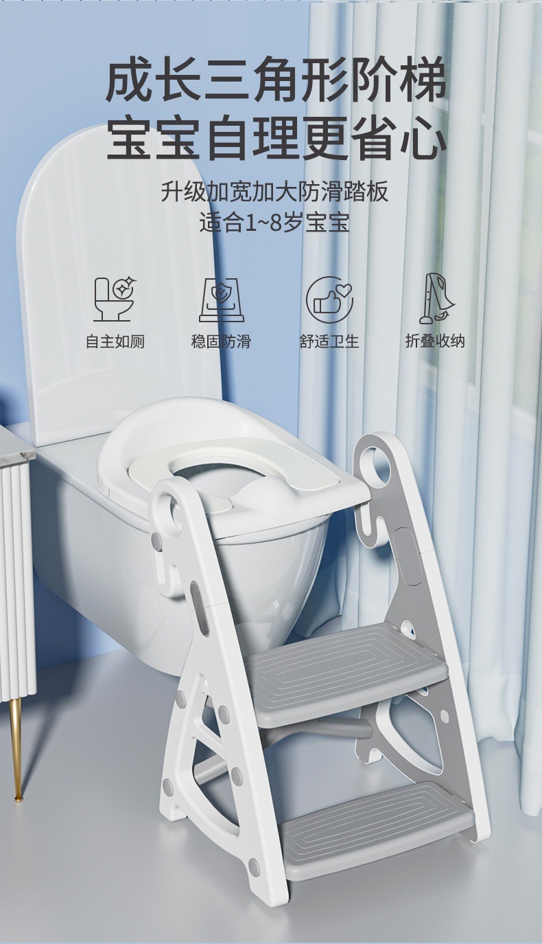 儿童折叠马桶楼梯式宝宝专用厕所婴童辅助垫架阶梯踩脚凳坐便器圈详情1