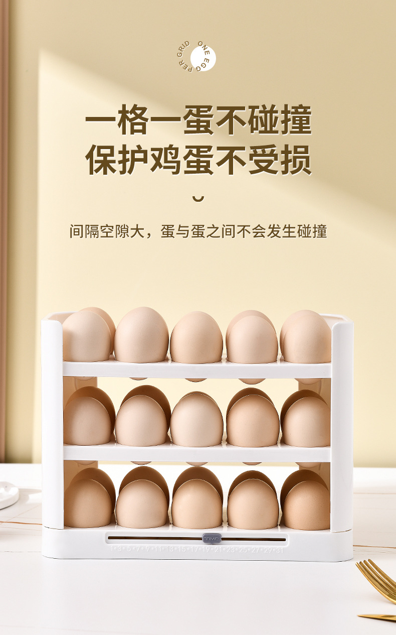 Egg storage box, narrow multi-layer flip egg box for the side door of the refrigerator, food-grade egg tray for preservation, kitchen god pic 7