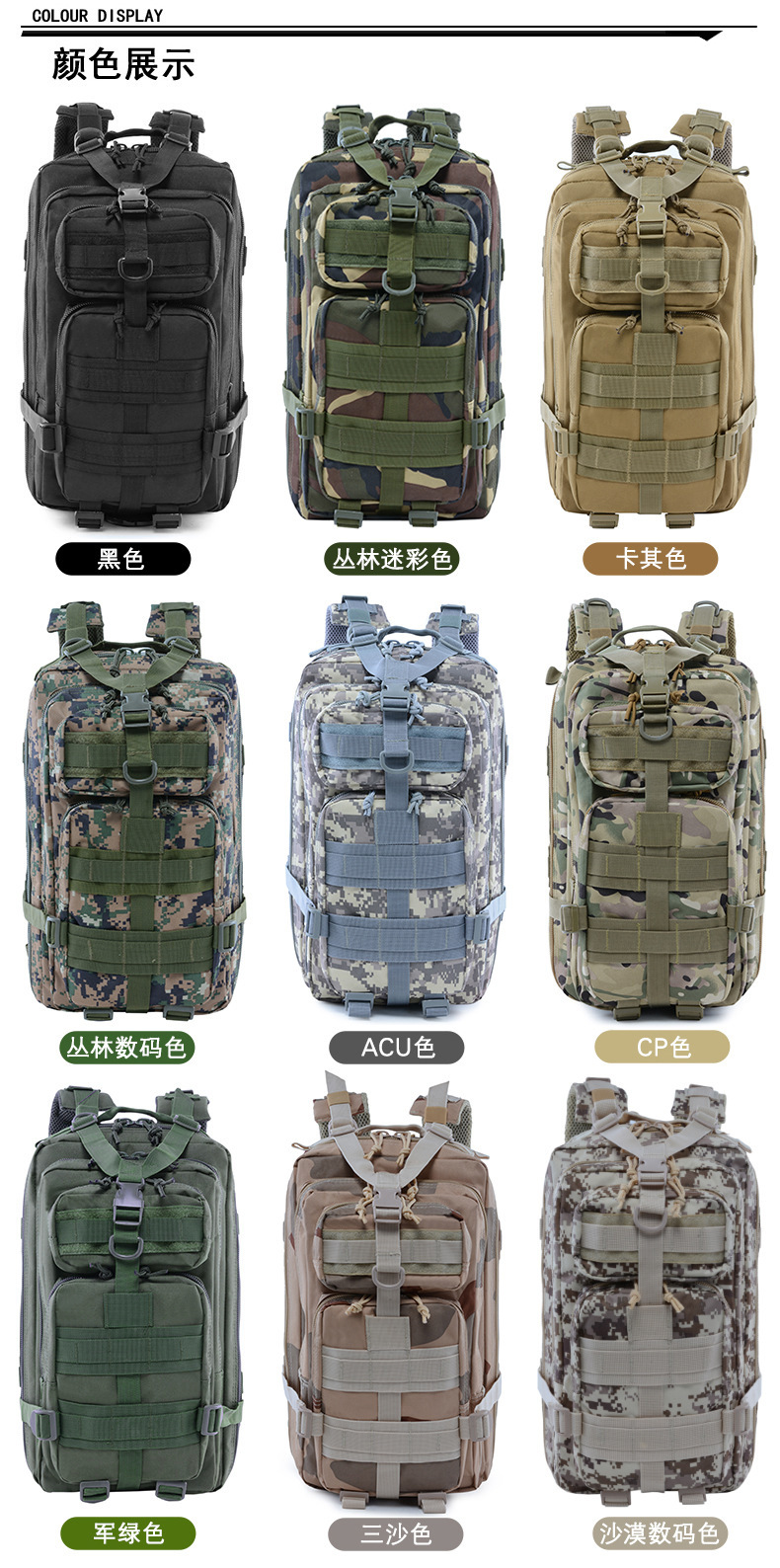 Yitu Tactical Camouflage Bag Outdoor Camping Backpack Double-Shoulder Military Enthusiast Bag New Upgraded Version 3P Backpack wholesale pic 3