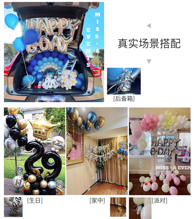 跨境气球重力块吊坠圣诞装饰结婚新年生日场景布置桌面摆件固定水详情9