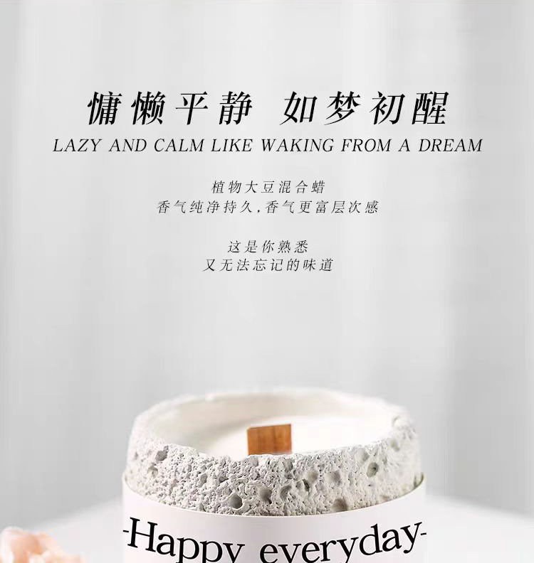 栀子花香椰子香薰蜡烛车载硅胶蜡烛模详情2