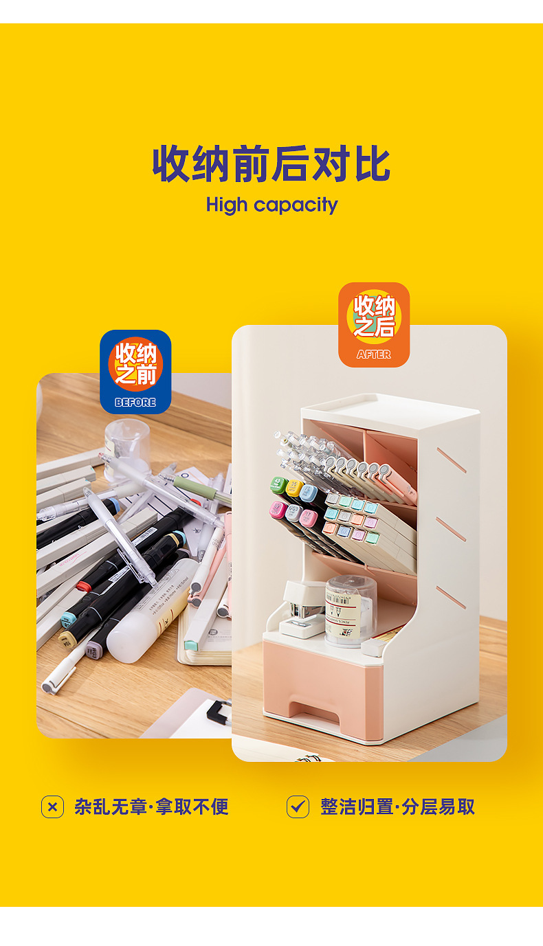 铅笔水彩笔收纳架简洁斜插式抽屉笔筒收纳架自由组合分区收纳文具详情5