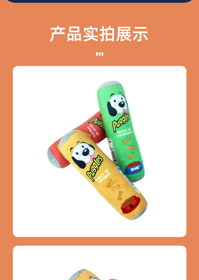 Wholesale barrel-shaped vocal teething dog toys, tear-resistant, soft, machine-washable plush dog toys from a pet supplies factory pic 10