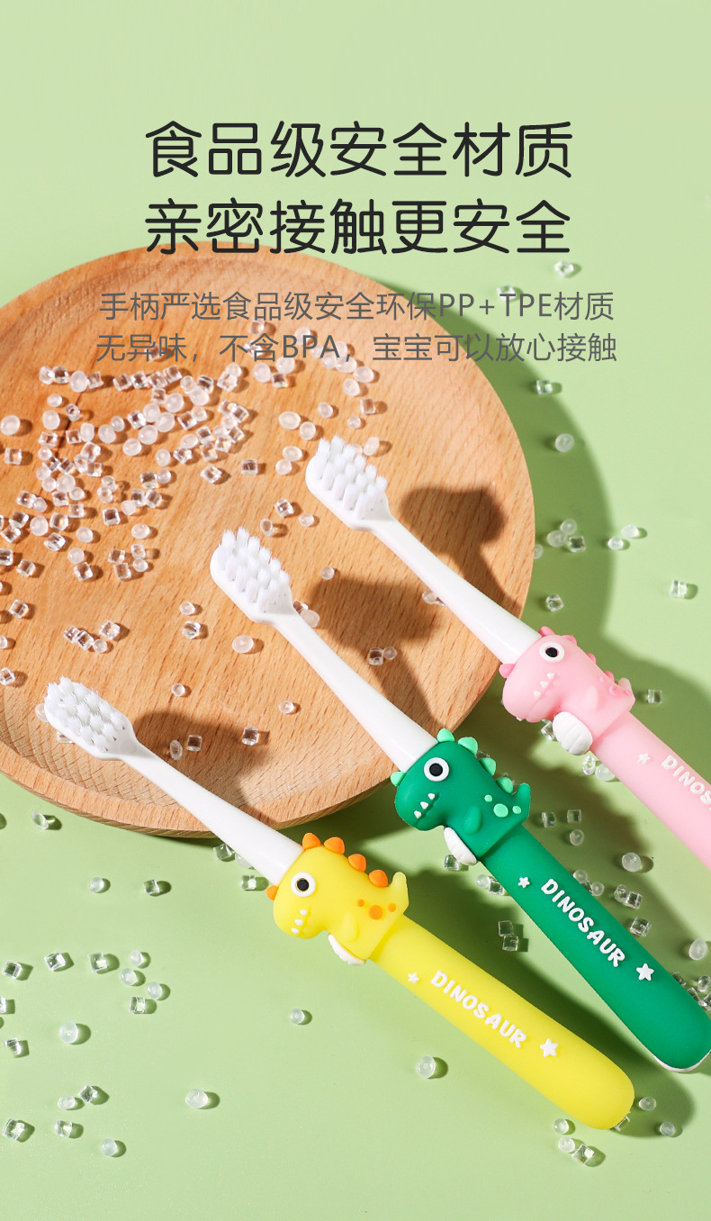 卡通细软儿童护齿牙刷中童款3-12岁便携独立收纳盒包装厂家批发详情8