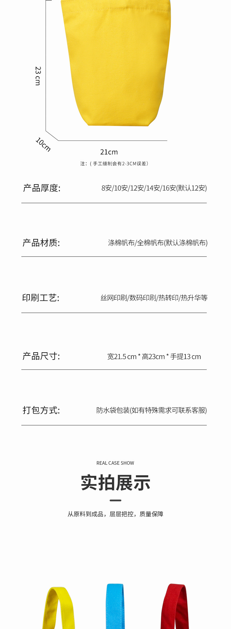 超级工厂 彩色现货迷你便携帆布袋定 制伴手礼可爱手提帆布印logo详情3