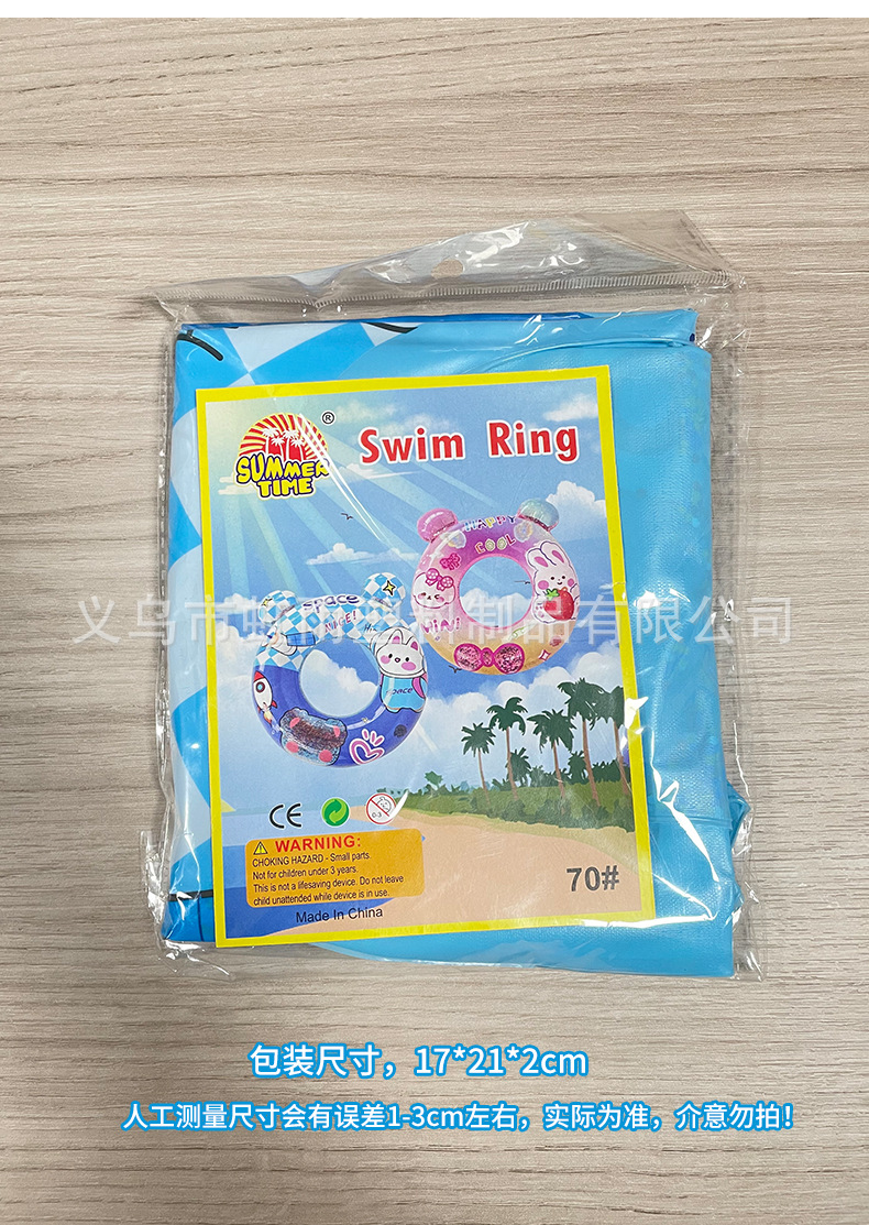 新款亮片兔子儿童游泳圈8-13岁网红卡通70草莓兔充气腋下圈运动户外游泳用品详情14