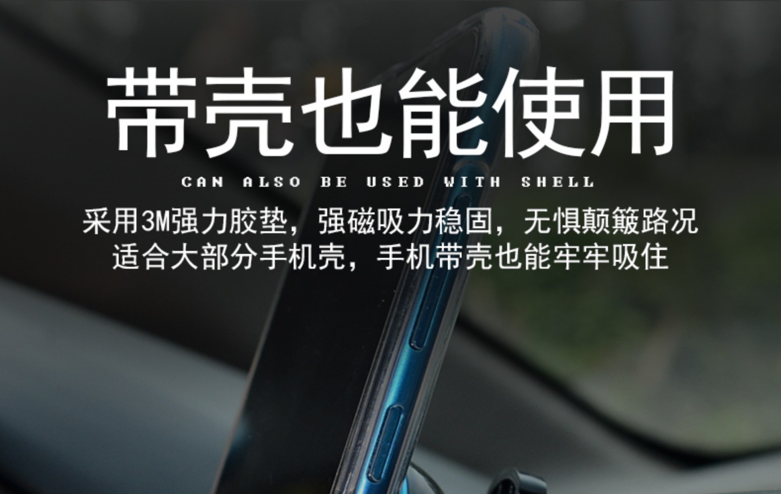 跨境车载手机支架磁性汽车空调出风口手机磁铁架合金磁吸升级详情14