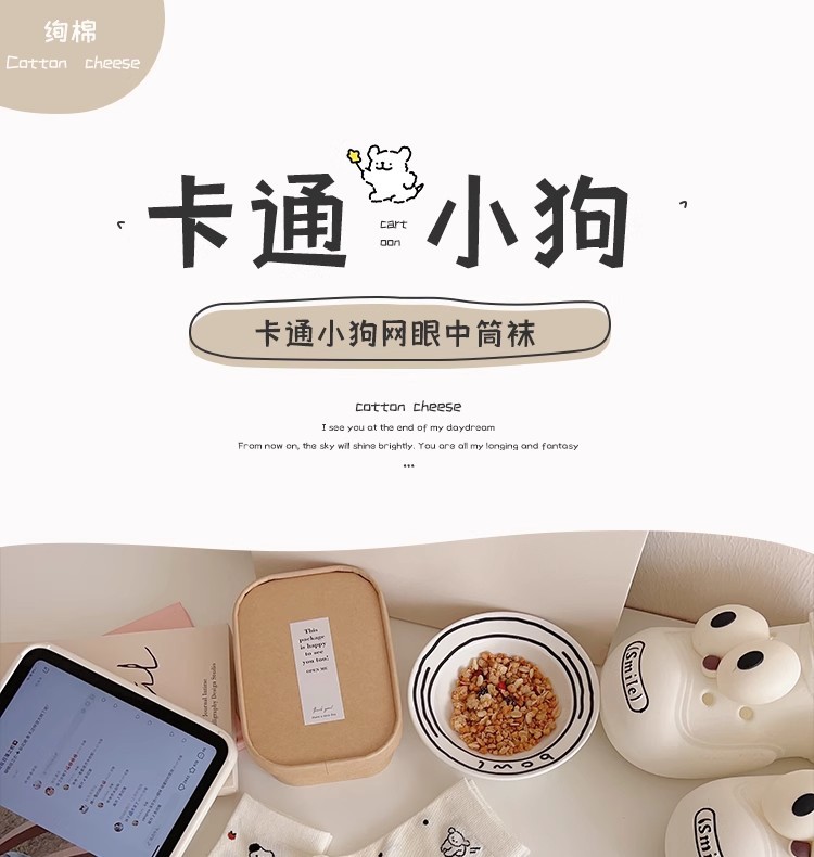 Wholesale of Chinese-style white mid-calf socks for women, summer thin anti-odor socks, Japanese-style cute cartoon sweat-absorbing spring and autumn long socks pic 1