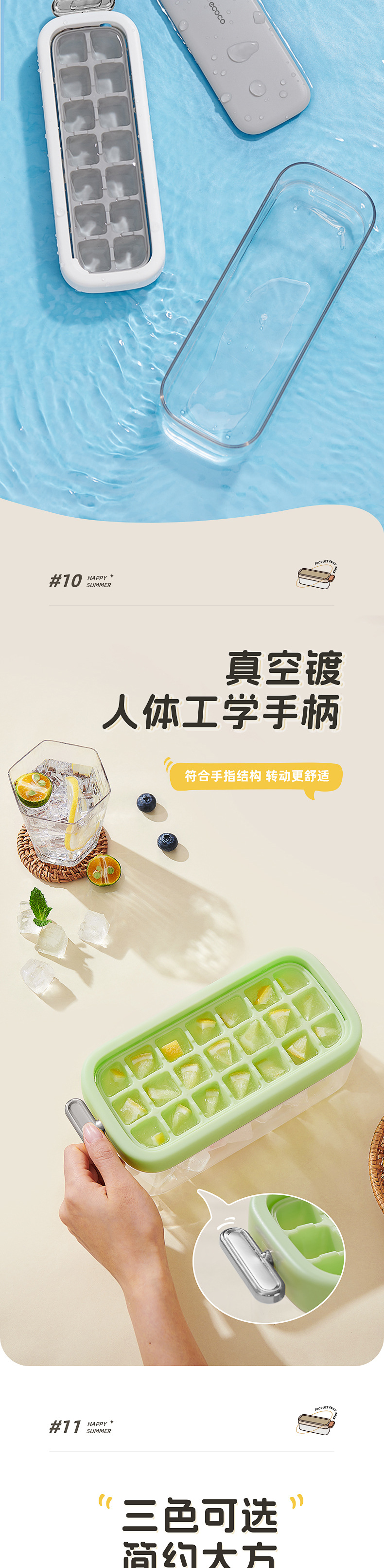 产品详情2_03.jpg