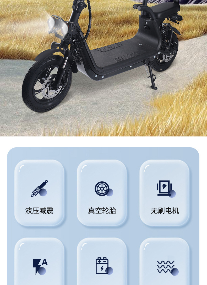 跨境直供电动滑板车小型便携电瓶车户外锂电代步电瓶车便携折叠车详情4