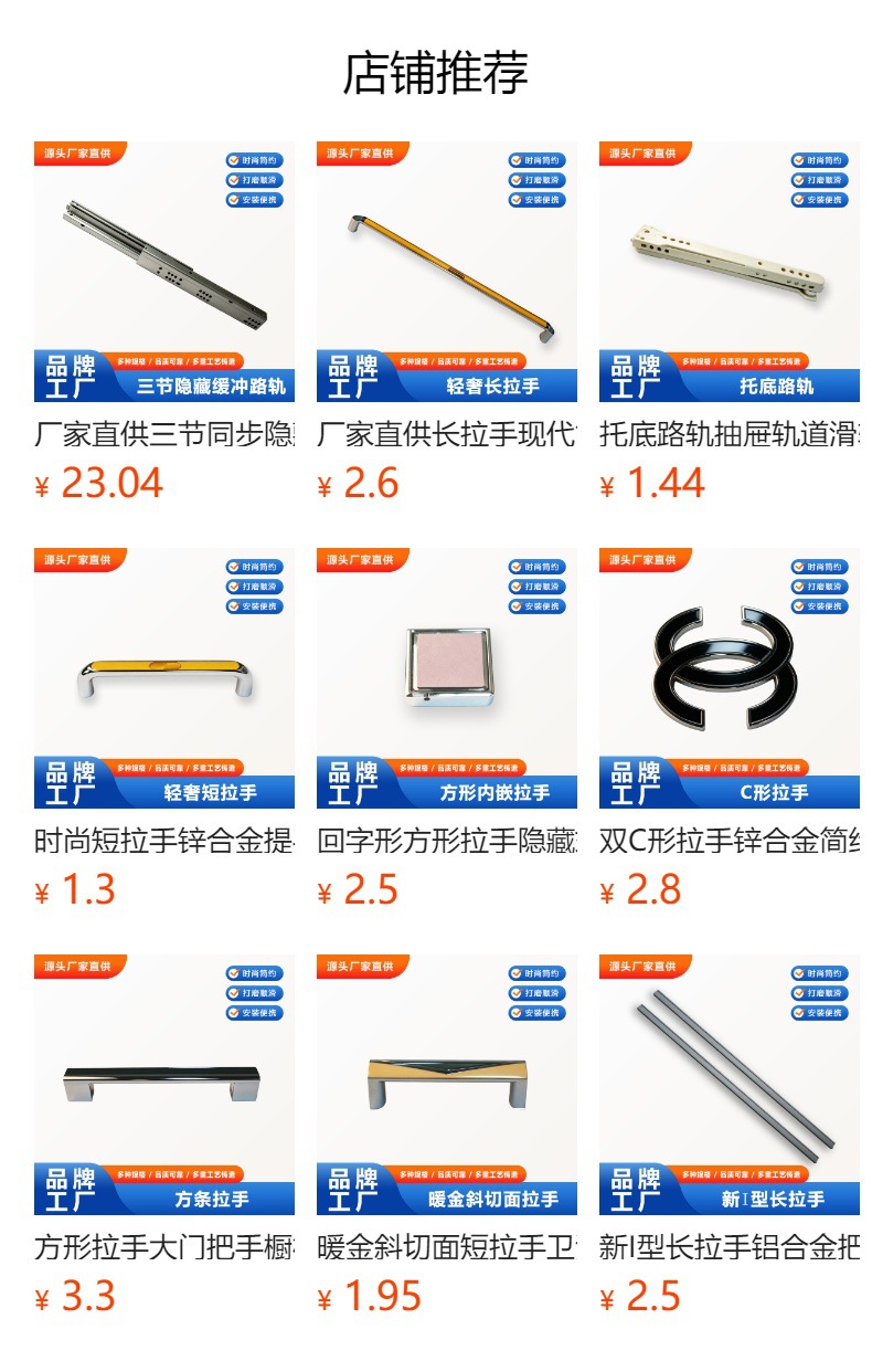 美式亮黑方形拉手现代简约衣柜橱柜抽屉把手大门把手通用门把手详情1