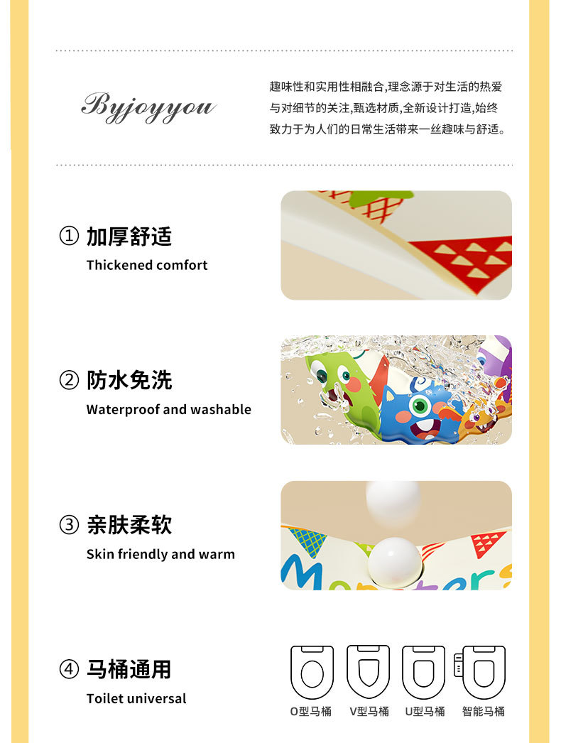 马桶垫粘贴坐垫通用防水马桶套吸附家用马桶圈坐垫水洗坐便套出门详情8