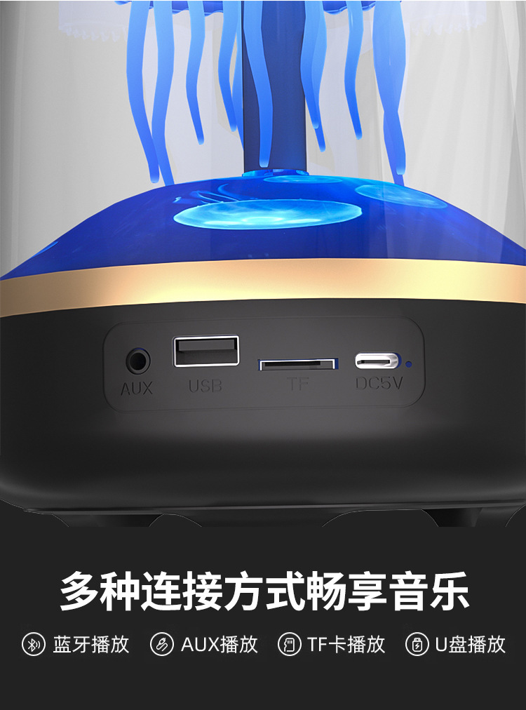 白噪音水母桌面新款代蓝牙音箱音响礼品RGB创意跨境灯低音炮琉璃4详情9