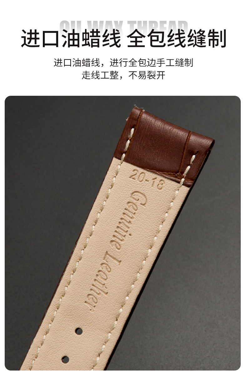 牛皮真皮表带男女蝴蝶扣通用款现货表带表链工厂直销详情6