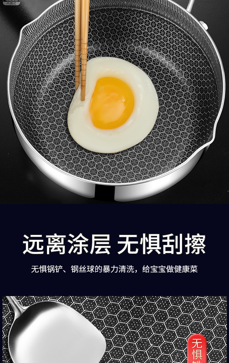 316 stainless steel milk pot, Japanese snow flat pot, non-stick pot, baby food pot, household single-person cooking noodle pot, soup pot pic 5