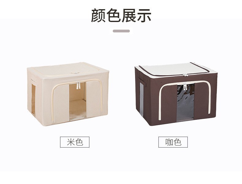牛津布加粗六钢架可折叠收纳箱大容量衣服被子牛津布整理师收纳箱详情9