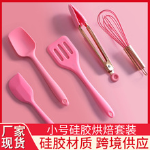 7寸至12寸硅胶打蛋器手动不锈钢黄油奶油搅拌器硅胶DIY烘焙厨具详情4