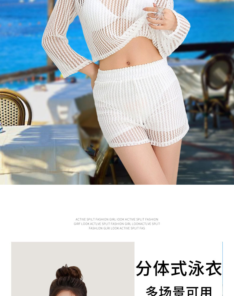 Beach female model white cut-out knitted swimsuit set Bikini girls sportswear cross-border bestseller 125,078 pic 6