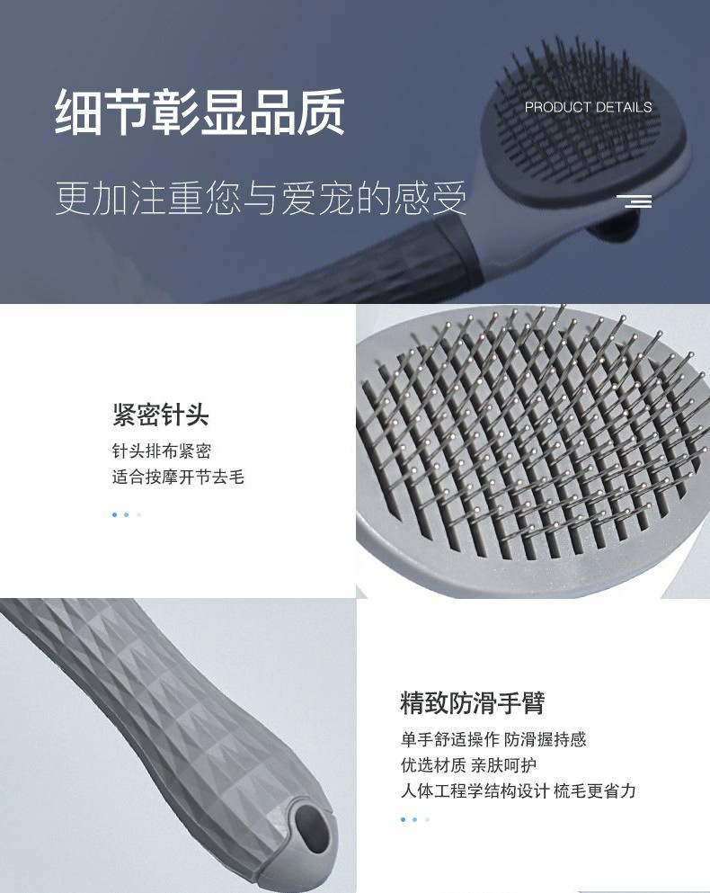 狗狗除毛梳猫梳子狗毛清理器去浮毛泰迪比熊针梳蓬松洗澡宠物用品详情7
