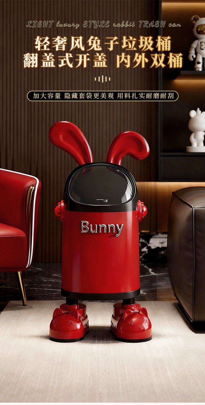 创意兔子垃圾桶家用带盖大容量客厅卧室厨房可爱卡通高颜值带轮子详情1