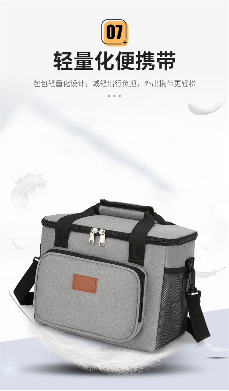 大容量冰包保温包防水牛津布户外野营收纳妈咪包野餐包可印logo详情13