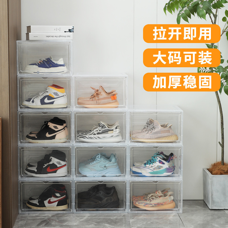 新款侧开透明篮球鞋盒亚克力磁吸可折叠翻盖收纳鞋盒鞋子收纳盒详情2