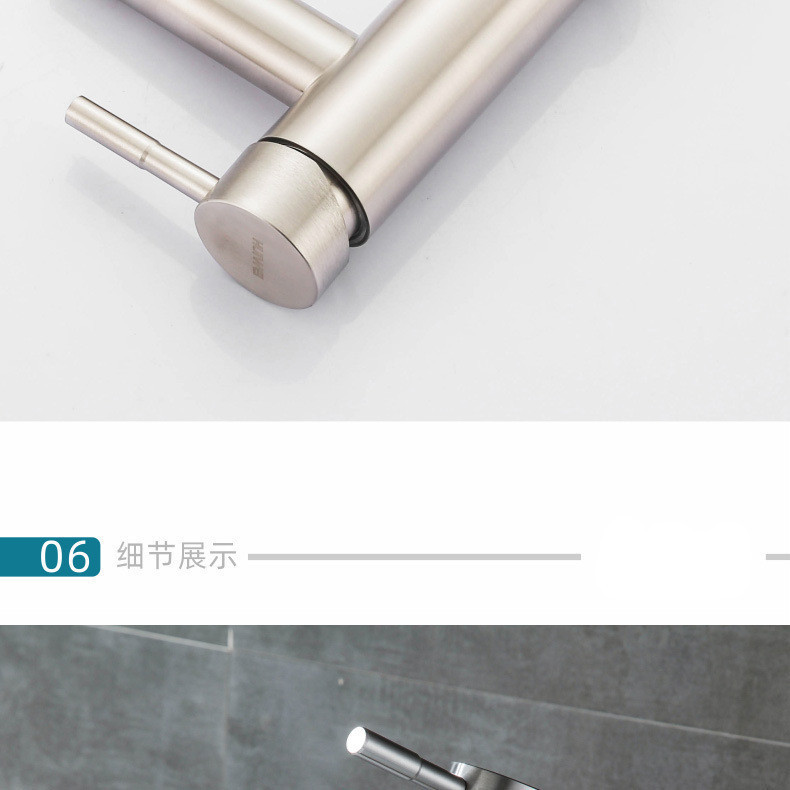 批发不锈钢面盆水龙头欧式烤漆洗手盆浴室柜冷热水暖卫浴面盆龙头详情18