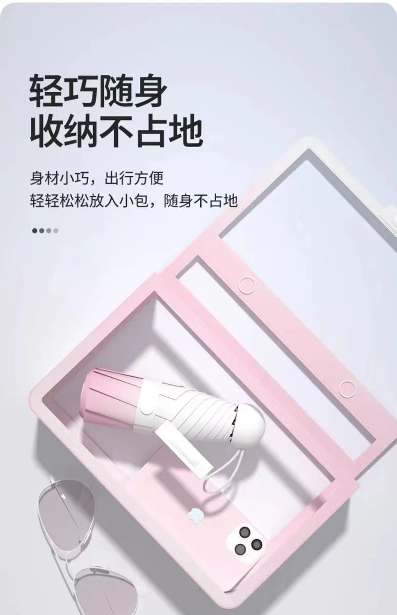 工厂新款五折伞渐变系胶囊伞太阳伞遮阳伞防紫外线小巧便携防晒伞详情20