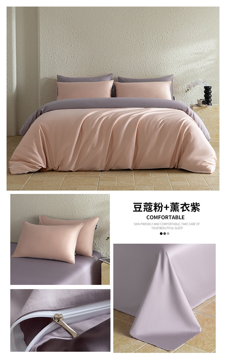 A类新疆长绒棉纯棉100轻奢四件套全棉宿舍三件套床笠床单床上用品详情21