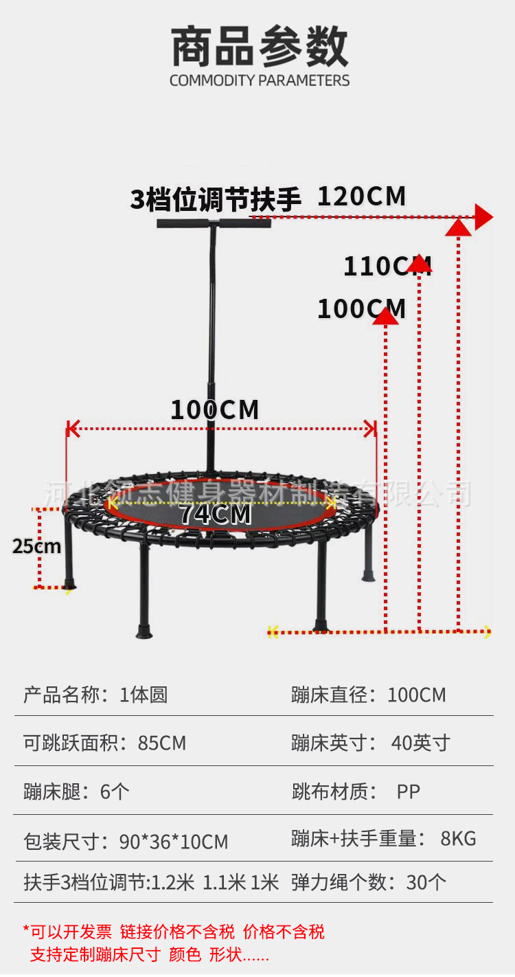 跳跳床儿童家用蹦床健身蹦床商用弹力绳蹦蹦床跨境健身房同款详情1