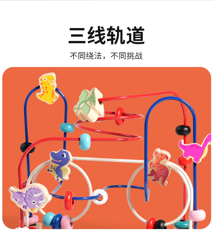 跨境外贸木质串珠儿童玩具绕珠益智早教婴幼儿6个月蒙氏百宝箱宝宝积木diyP52详情6