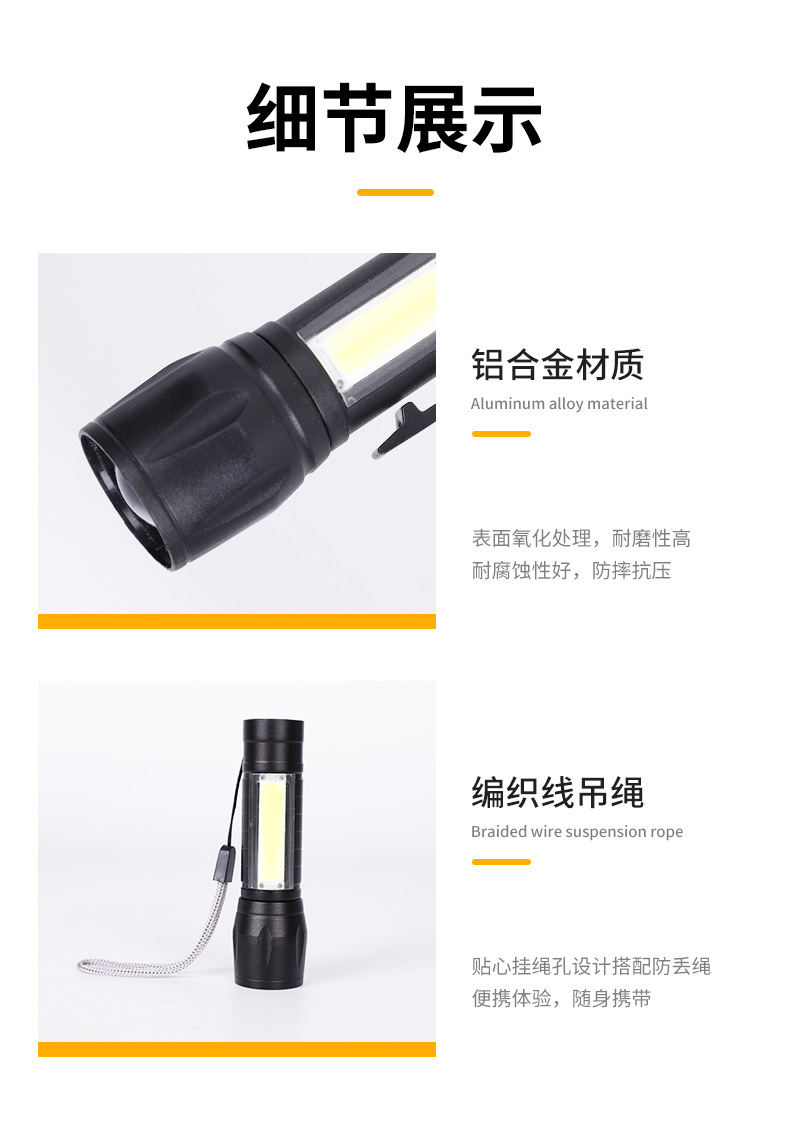 Mini outdoor high-intensity rechargeable flashlight, COB side light, aluminum alloy led plastic portable 511 small flashlight pic 15