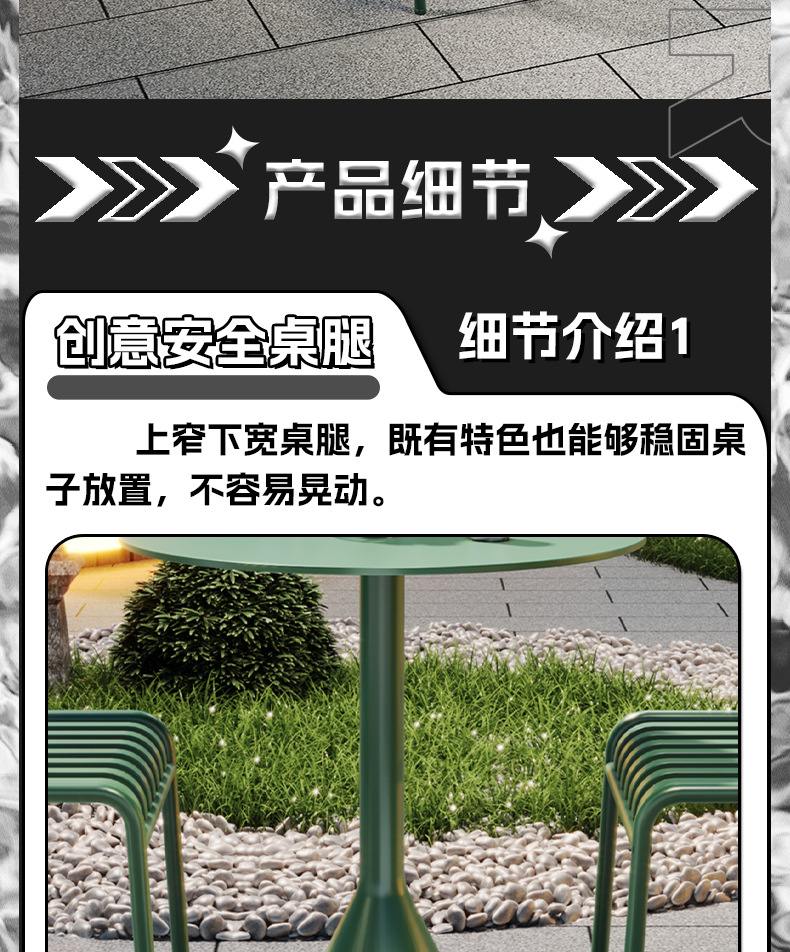 户外桌椅组合花园露天休闲外摆铁艺长条桌咖啡厅室外阳台别墅庭院详情8