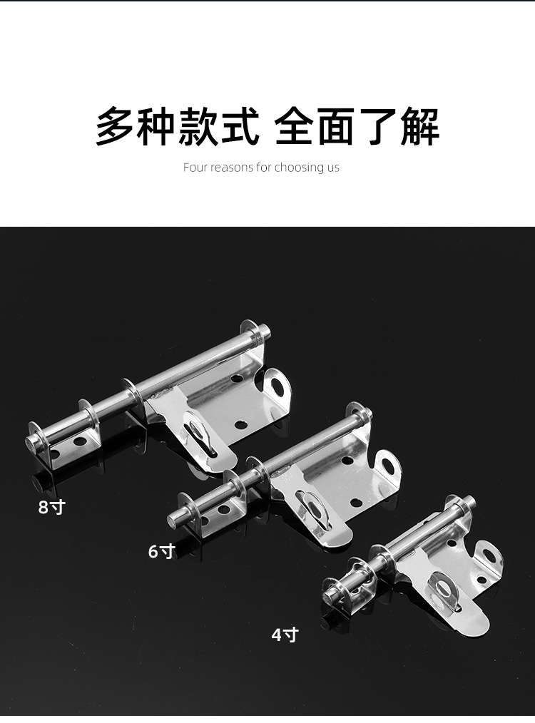 加厚不锈钢门牛插稍 家用防盗门扣锁门栓 老式木门明装固定门锁详情10