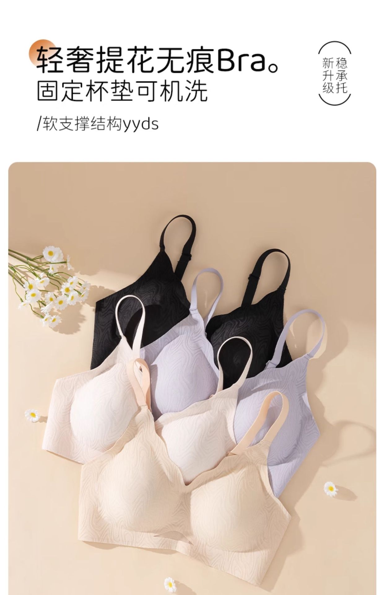 法式固定杯无痕内衣女大胸显小聚拢软支撑收副乳无钢圈防下垂文胸详情20