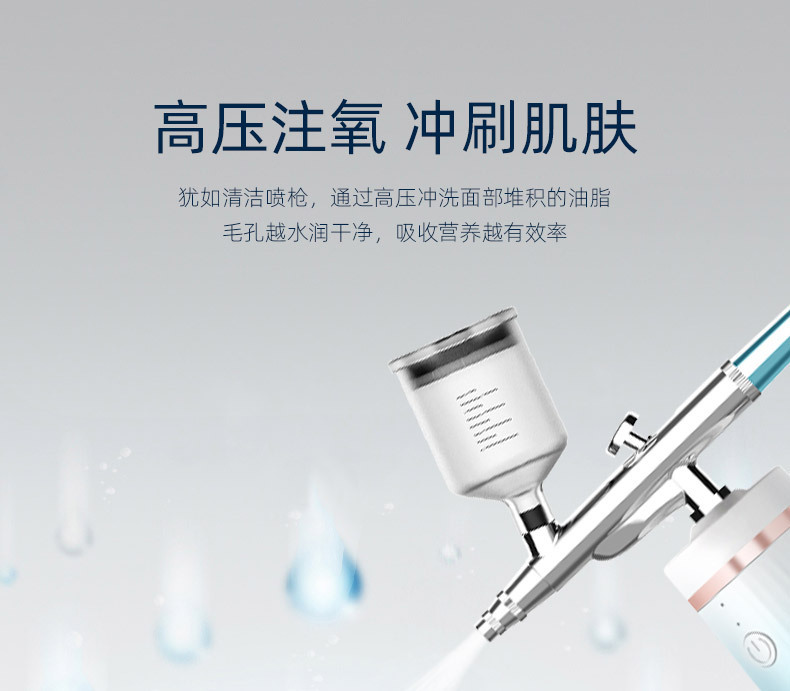 shanilak Water Replenishment device, portable handheld high-pressure oxygen injection device, nano introduction device, beauty sprayer, beauty equipment pic 7