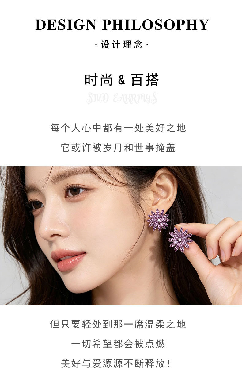 Light luxury and high-end, rotatable three-layer gradient flower stud earrings, copper alloy inlaid with zircon s925 silver needle exquisite earrings pic 10
